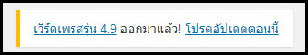 เวิสเพรส